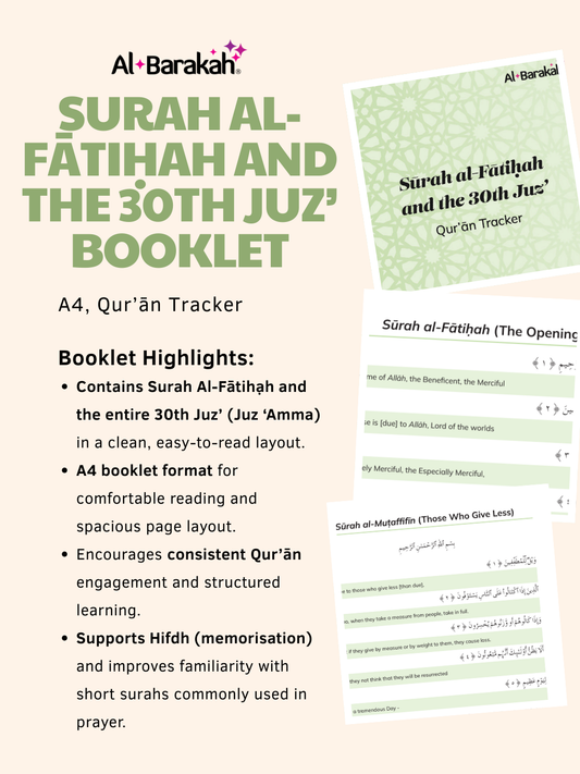 Surah Al-Fatihah & 30th Juz’ Tracker