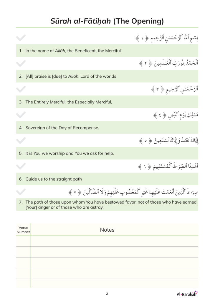 Surah Al-Fatihah & 30th Juz’ Tracker