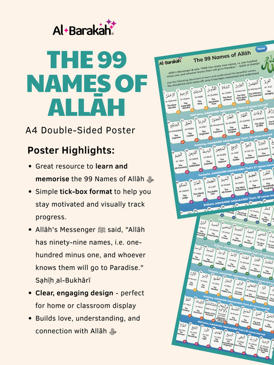 The 99 Names of Allah Poster