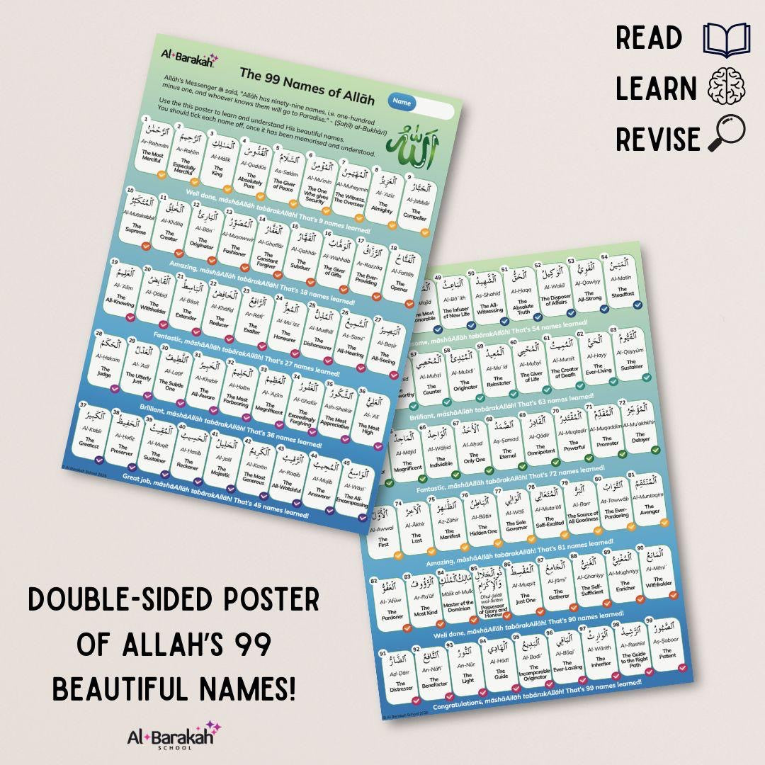 The 99 Names of Allah Poster