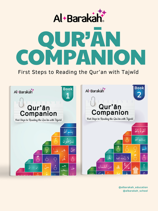 Qur'an Companion Bundle - Books 1 & 2