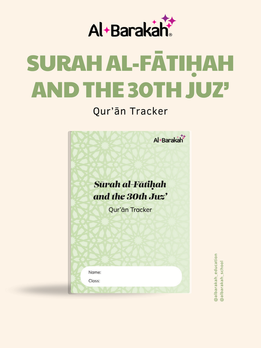 Surah Al-Fatihah & 30th Juz’ Tracker