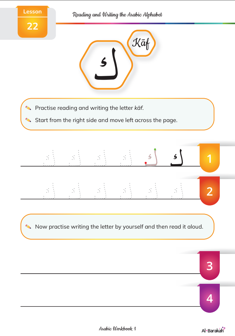 Arabic Studies - Workbook 1